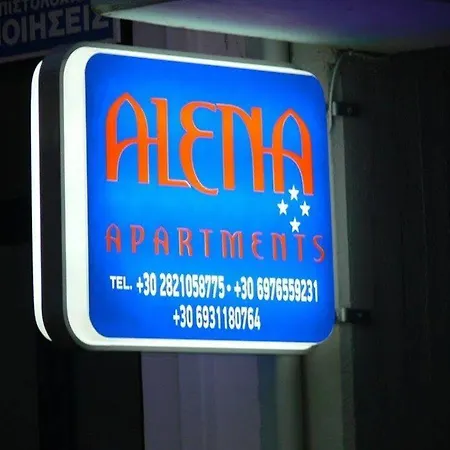 Alena Apartment *